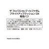 ザ　フェイスショップ イェファダム ブライトアップクッション ＤＸ 専用パフ ６枚セット