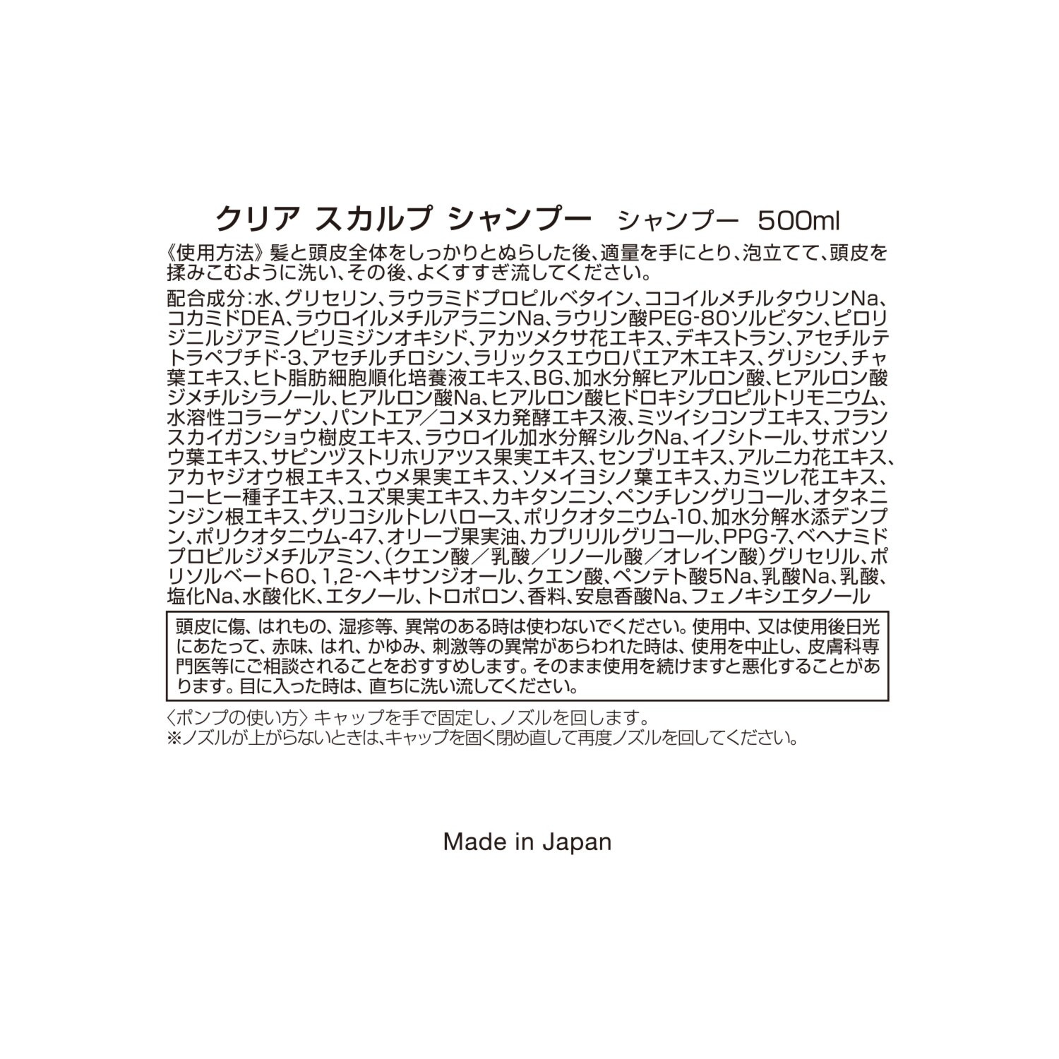 ペスカ スキンケア発想で開発！ 頭皮を健やかに保ち ハリコシのある髪へ導く クリア　スカルプ シャンプー＆ ヘアパック 大増量セット