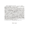ペスカ スキンケア発想で開発！ 頭皮を健やかに保ち ハリコシのある髪へ導く クリア　スカルプ シャンプー＆ ヘアパック 大増量セット