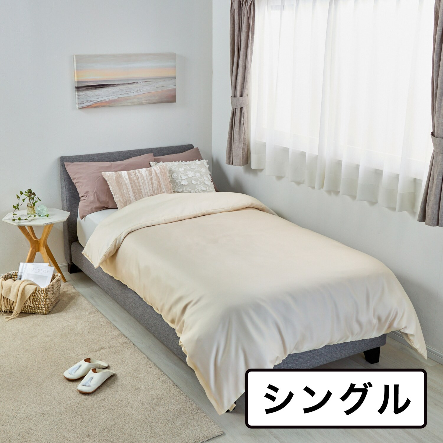 ｎｉｓｈｉｋａｗａ　西川 シルク１００％ 日本製 掛けふとんカバー ＜シングル＞