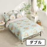 ローラアシュレイ ローズモア コットン１００％サテン 掛けふとんカバー ＜ダブル＞