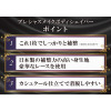 美人工房 プレシャスメイク プレミアムシリーズ ボディシェイパー