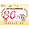 美人工房 プレシャスメイク プレミアムシリーズ ボディシェイパー