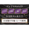 美人工房 プレシャスメイク プレミアムシリーズ ボディシェイパー