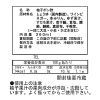さわやか酸味とだしのコク 伊吹いりこのだしポン酢