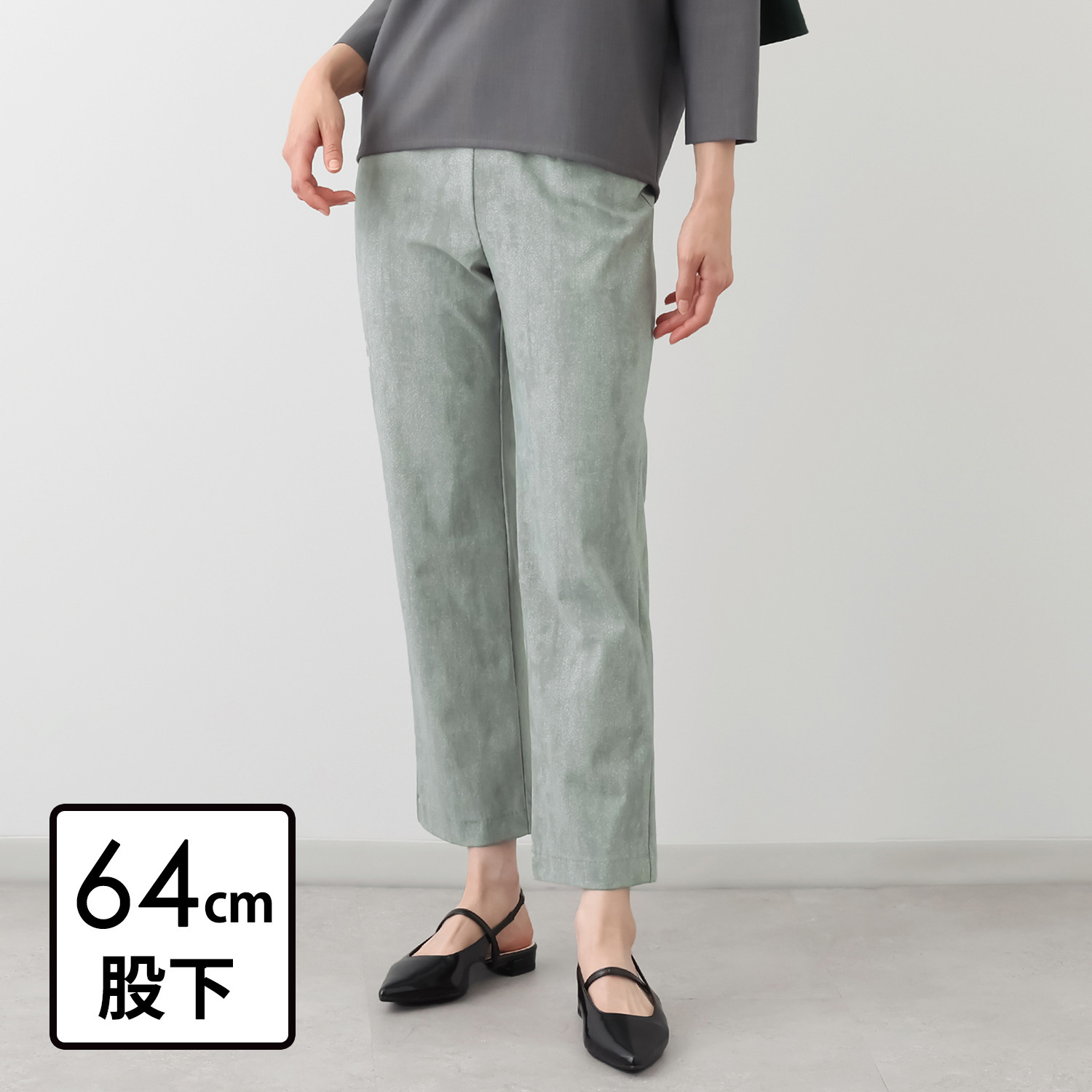 ピーツー ナイロン混ハイストレッチ ストレートパンツ ＜股下６４ｃｍ＞