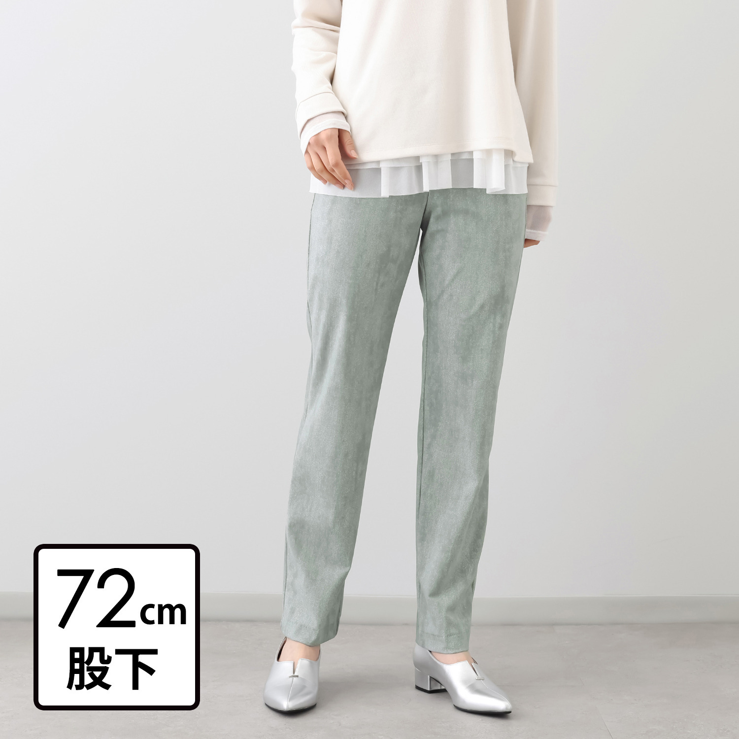 ピーツー ナイロン混ハイストレッチ ストレートパンツ ＜股下７２ｃｍ＞