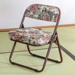 程よい高さで座りやすい！ 防ダニ不織布入りの 安心設計 折りたためる ゴブラン織椅子