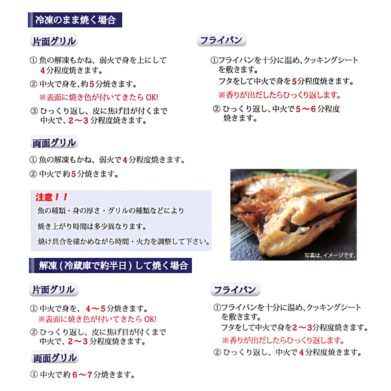 渡邊水産厳選 国産あじのジューシー干物