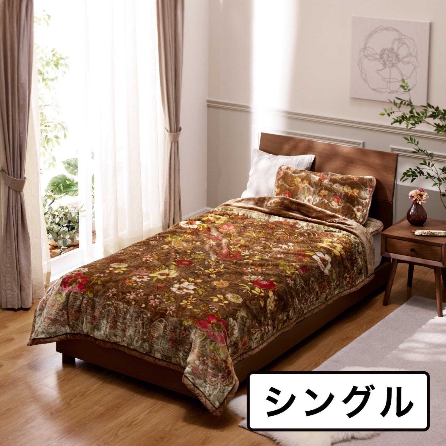 モリリン 凄暖 アルミ蒸着蓄熱シート入り ふっくらやわらか贅沢毛布 ＜シングル＞