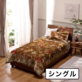 モリリン 凄暖 アルミ蒸着蓄熱シート入り ふ...