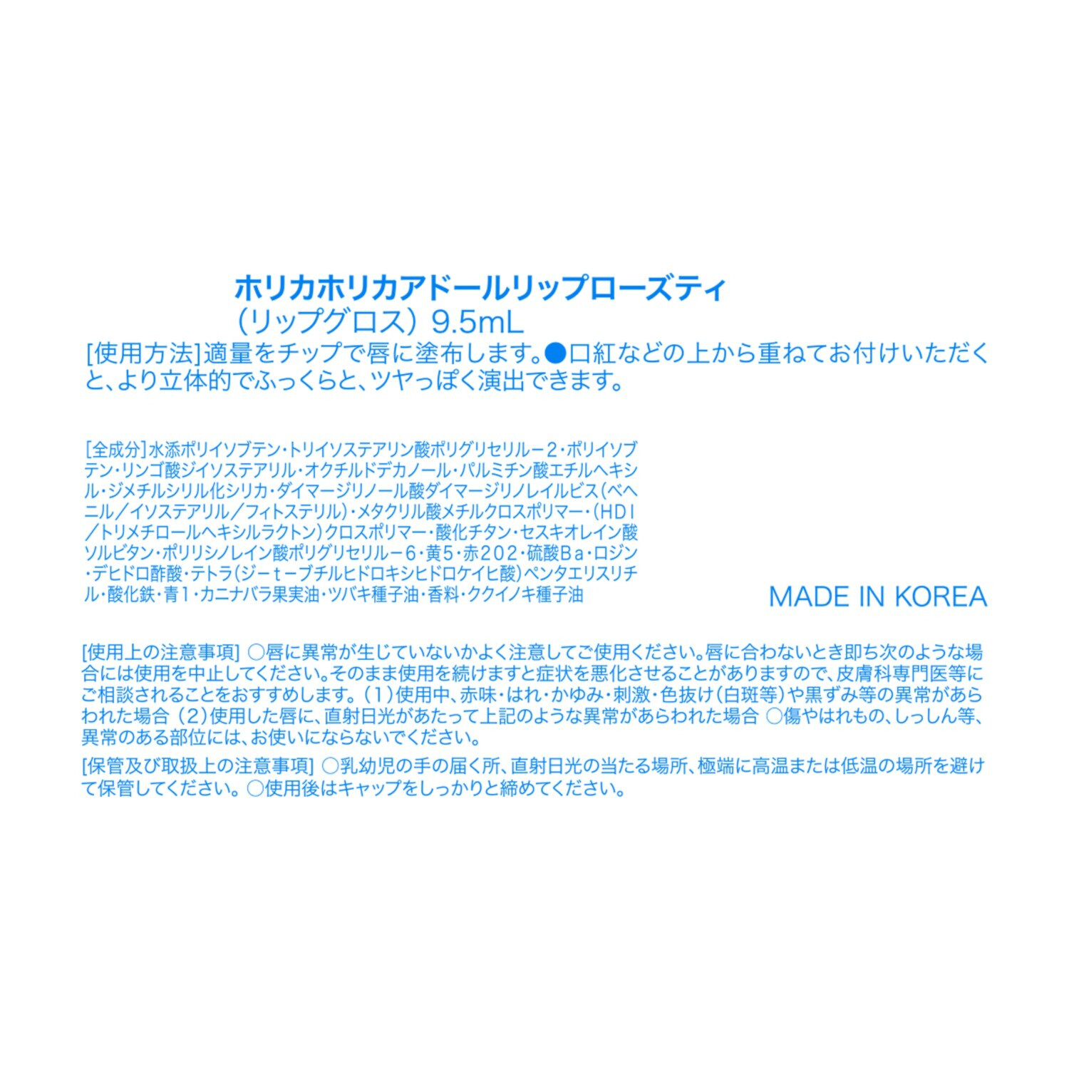 ホリカホリカ １品１０機能！ 柔らかで艶やかな生肌感 新時代のツヤ肌を演出 新エッセンスＢＢ Ｗデーションルミ デビュー３個分特別セット