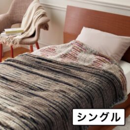 ｎｉｓｈｉｋａｗａ 軽くてふわふわ！ 抗菌・消臭・蓄熱 もこもふブランケット ＜シングル＞