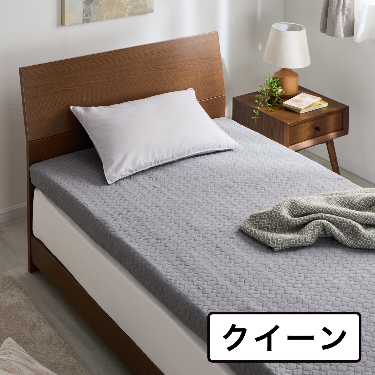 エコラテライズ ２層構造 三つ折りマットレス 専用シーツ ＜クイーン＞