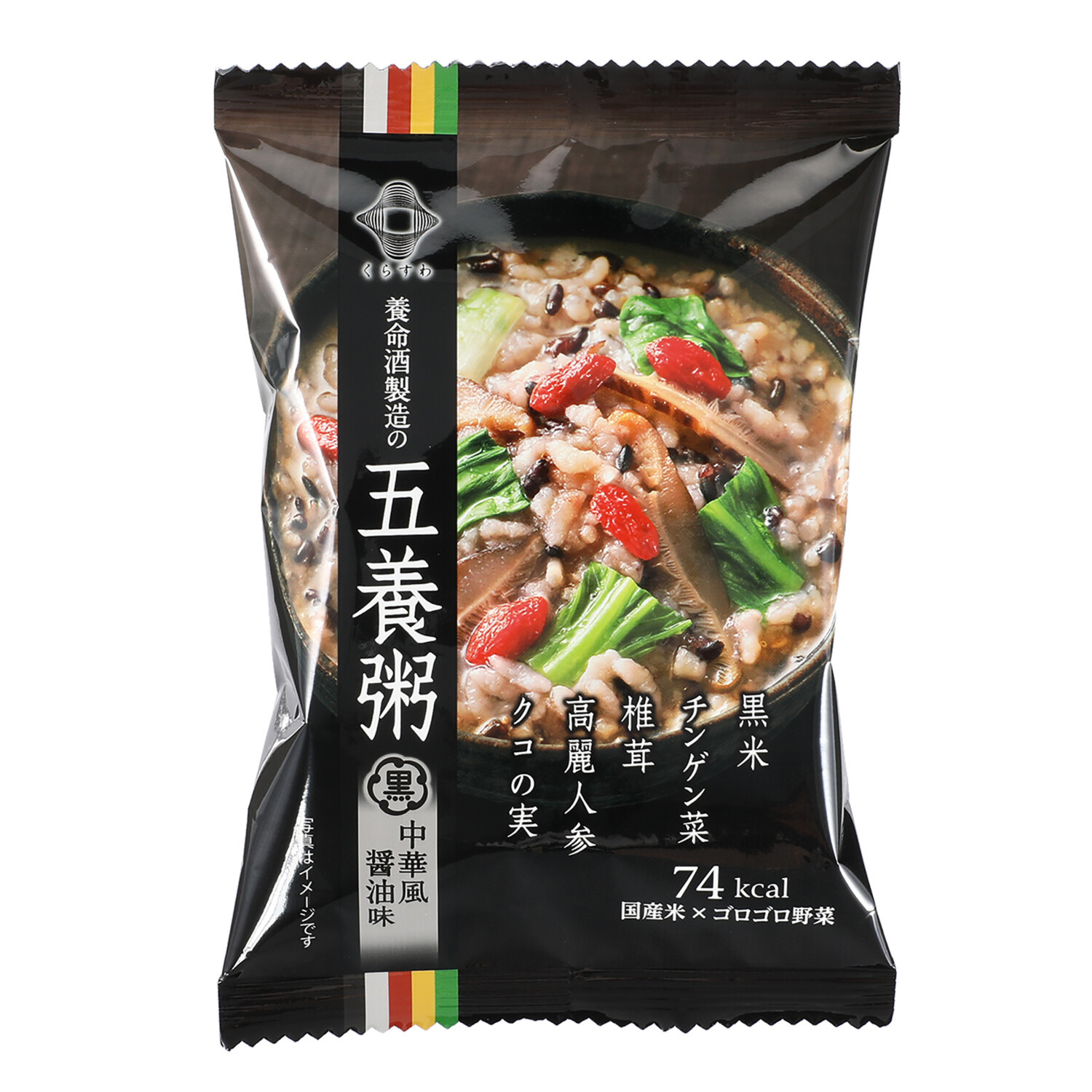 和漢素材とゴロゴロ野菜 簡単調理の健康粥！ “養命酒製造の五養粥” ＜２０食セット＞