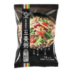 和漢素材とゴロゴロ野菜 簡単調理の健康粥！ “養命酒製造の五養粥” ＜２０食セット＞