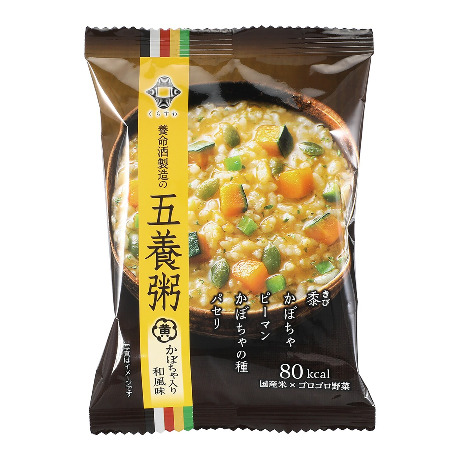 和漢素材とゴロゴロ野菜 簡単調理の健康粥！ “養命酒製造の五養粥” ＜２０食セット＞