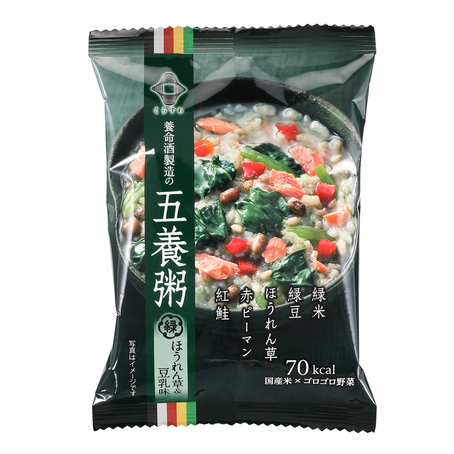 和漢素材とゴロゴロ野菜 簡単調理の健康粥！ “養命酒製造の五養粥” ＜２０食セット＞