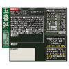 和漢素材とゴロゴロ野菜 簡単調理の健康粥！ “養命酒製造の五養粥” ＜２０食セット＞