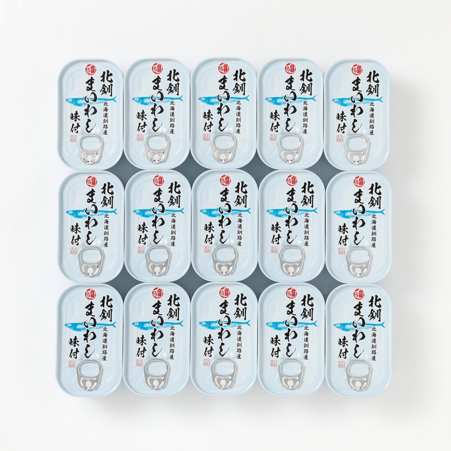 北海道釧路産！ 北釧まいわし味付缶詰 （フレッシュパック） ＜１５缶セット＞