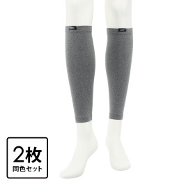 アクティバイタルライフ 自分の体温で じんわり温かい テラックスＨＯＴ 全面蓄熱保温 「レッグ」ウォーマー 同色２枚セット