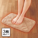 なんかあったかぁ〜い 様々なシーンで活躍 あったかマルチパッド 暖流ｎｅｏ　３枚組