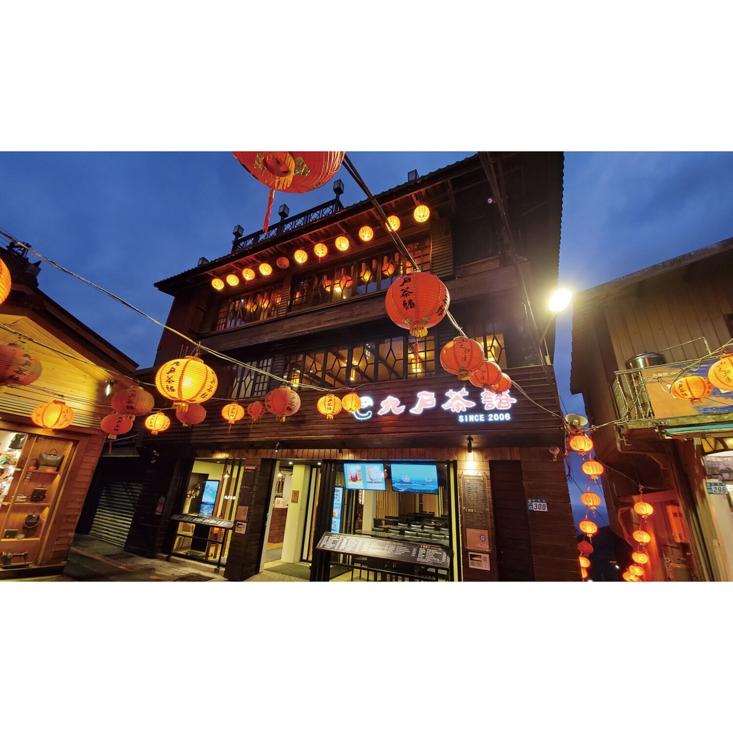 大人時間を愉しむ 台湾北部周遊 ４日間 “関西国際空港発着 　２名１室”