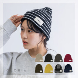 かわいい雑貨屋さん グロリア リブニット帽