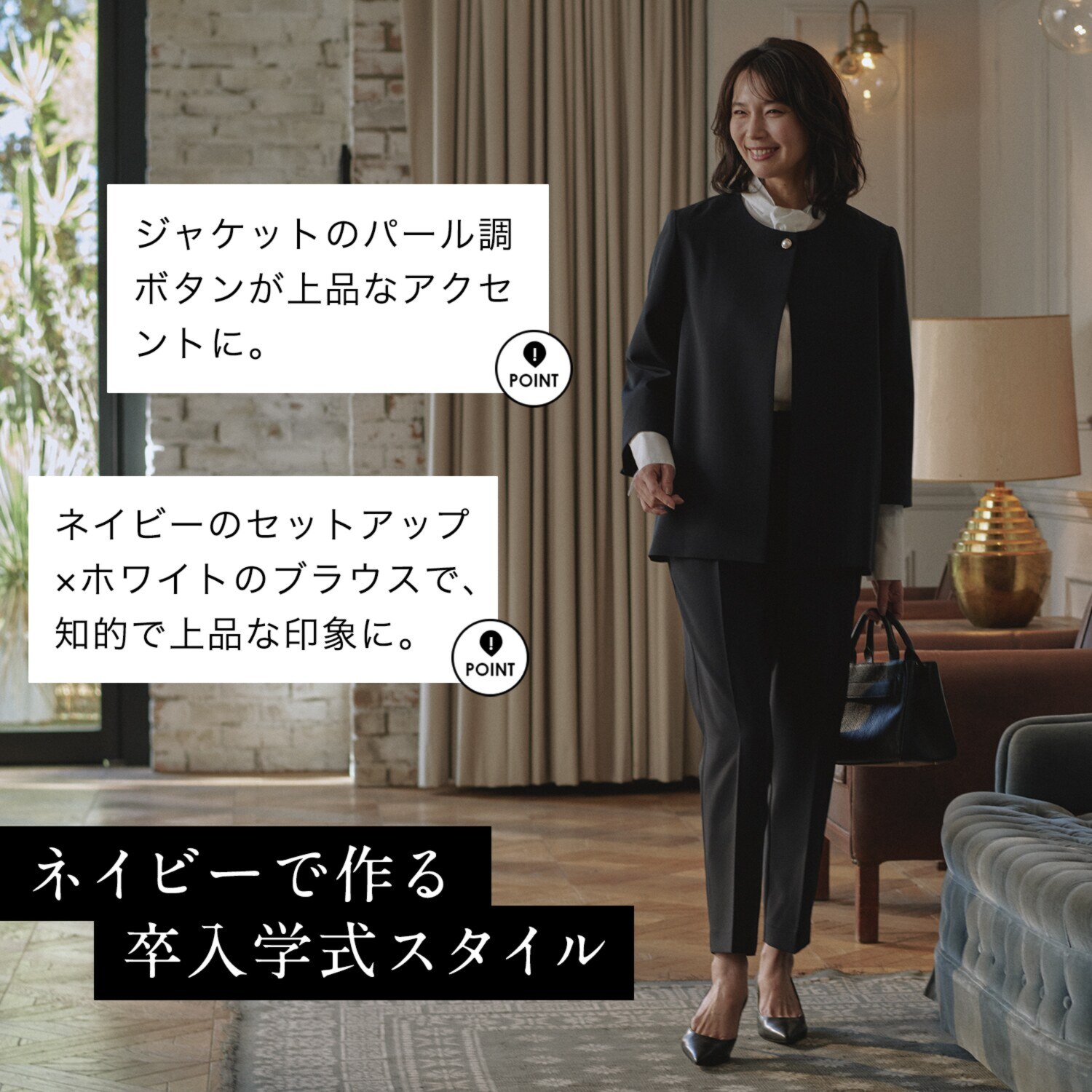 亀　恭子セレクト！ クラッサ 上品マットダブルクロス Ａラインジャケット＆ テーパードパンツ