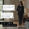 亀　恭子セレクト！ クラッサ 上品マットダブルクロス Ａラインジャケット＆ テーパードパンツ