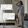 亀　恭子セレクト！ クラッサ 上品マットダブルクロス Ａラインジャケット＆ テーパードパンツ