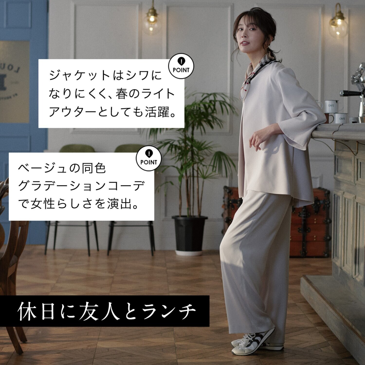 亀　恭子セレクト！ クラッサ 上品マットダブルクロス Ａラインジャケット＆ テーパードパンツ