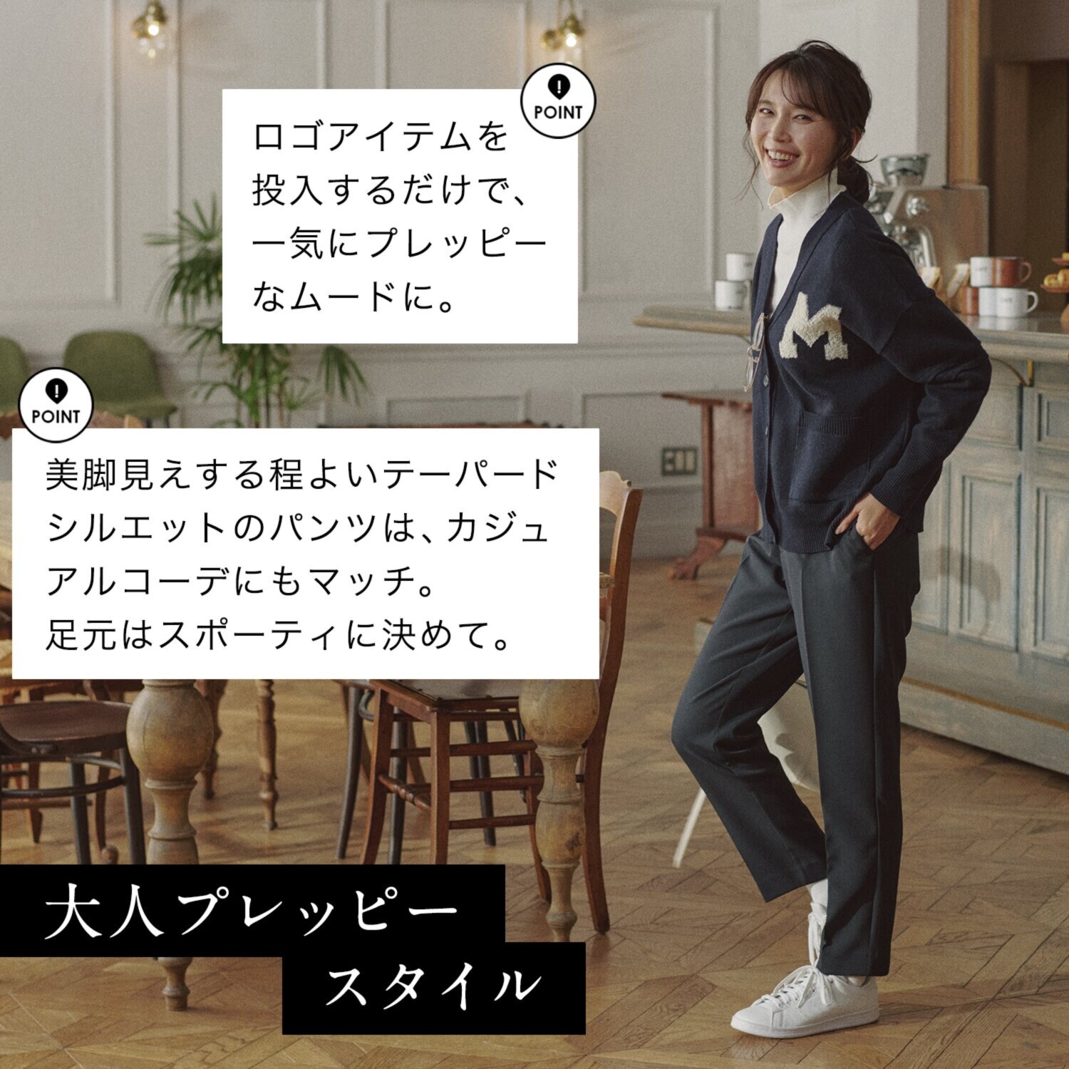 亀　恭子セレクト！ クラッサ 上品マットダブルクロス Ａラインジャケット＆ テーパードパンツ