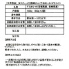 旨みたっぷり 国産するめいか （げそ入り）切身タイプ