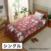ムーミン 真夜中の心躍るとき モコモコ暖か寝具 ３点セット ＜シングル＞