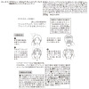 ローズ・ド・マラケシュ γ−ドコサラクトンを配合 ハリコシツヤ髪へ導く ガスール　ボリューム シャンプー＆ ヘアコンディショナー ヘアケアコフレセット