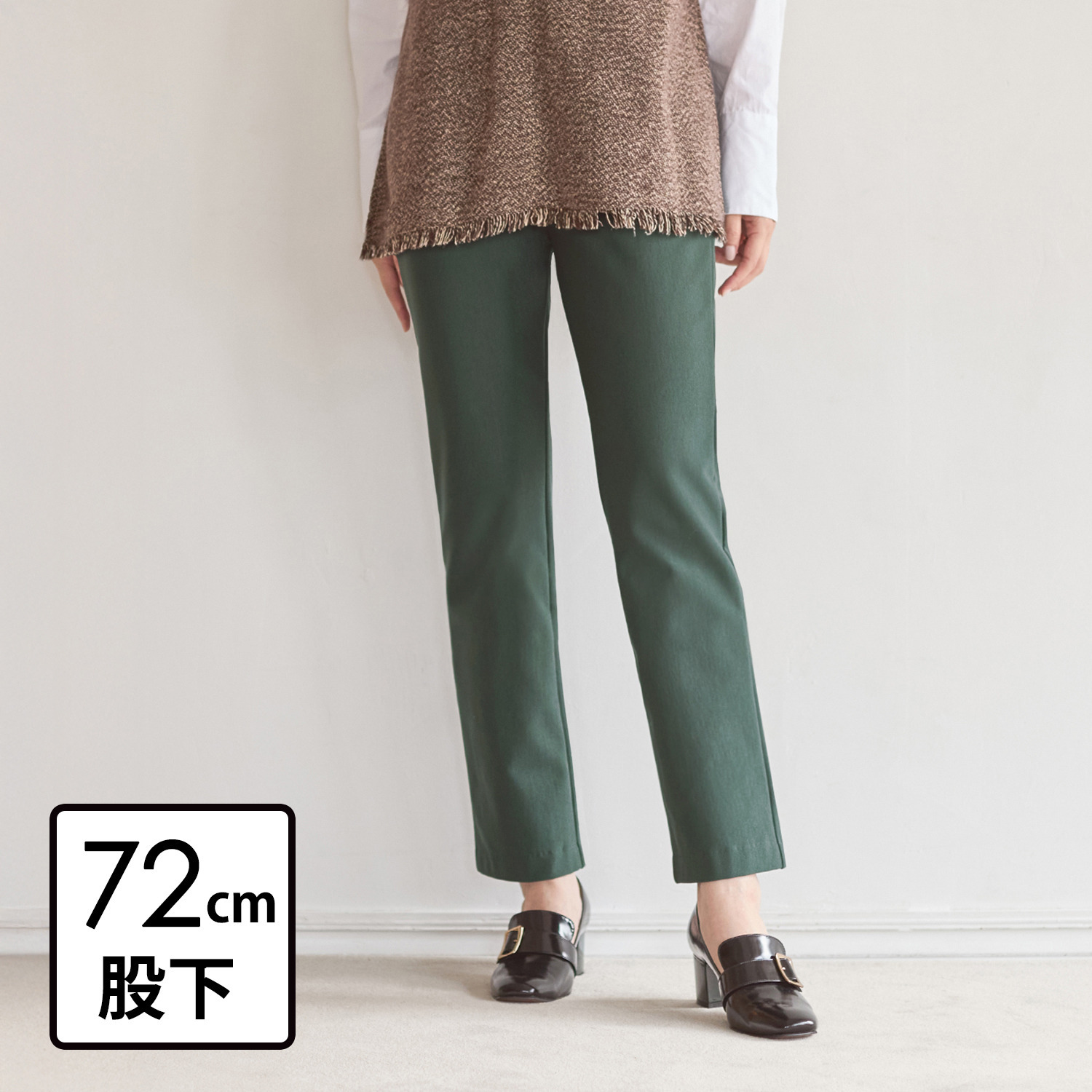 ピーツー 進化版 え！？やせて見える？ ヒートアライヴ 裏起毛ストレートパンツ ＜股下７２ｃｍ＞