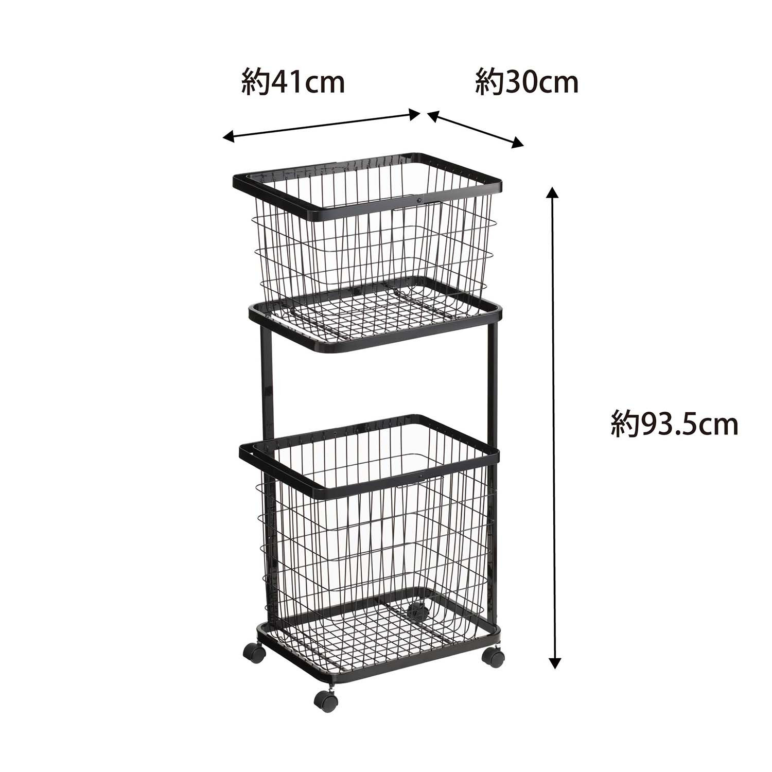 山崎実業　タワー キャスター付きで 移動が簡単 ランドリーワゴン＋ バスケット