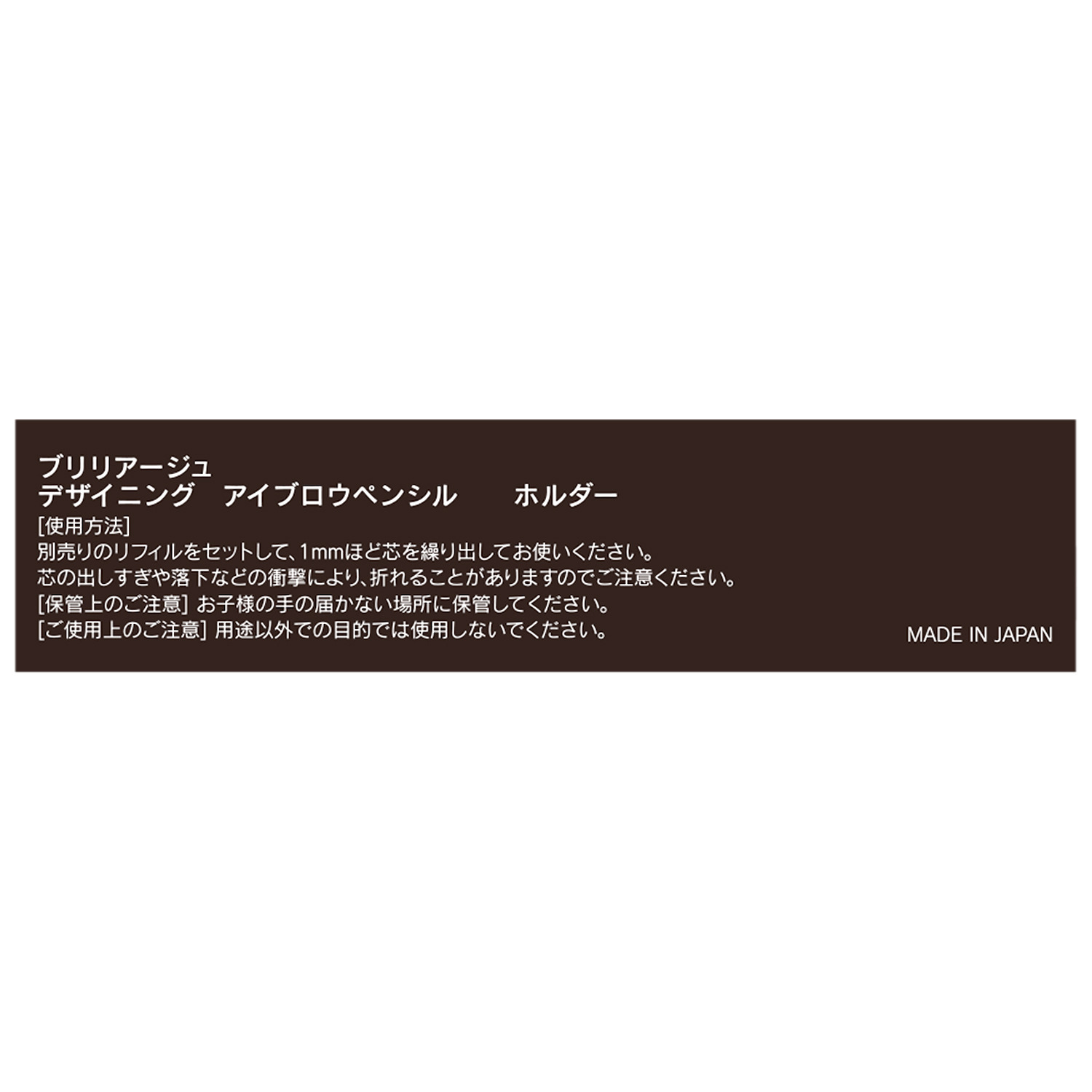 ブリリアージュ デザイニング アイブロウペンシル ２本分＆ カラーオン アイブロウパウダー ＜オリーブブラウン＞ 特別セット