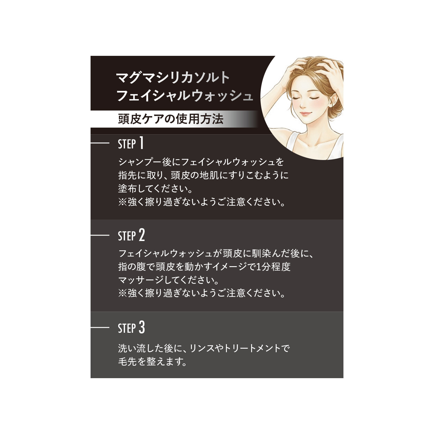 マグマシリカソルト 美容ソルト＆ ブラックシリカ＆ マグマパウダー配合！ しっとりつるすべ肌へ導く フェイシャルウォッシュ ２本セット 