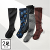 楽キュッと 日本製　独自の着圧設計 綿混ハイソックス ２足セット