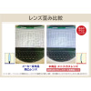 ＳｌｉＳｅｅ （スライシー） 紫外線９９％以上＆ ブルーライトをカット 軽量＆薄型設計 リーディンググラス