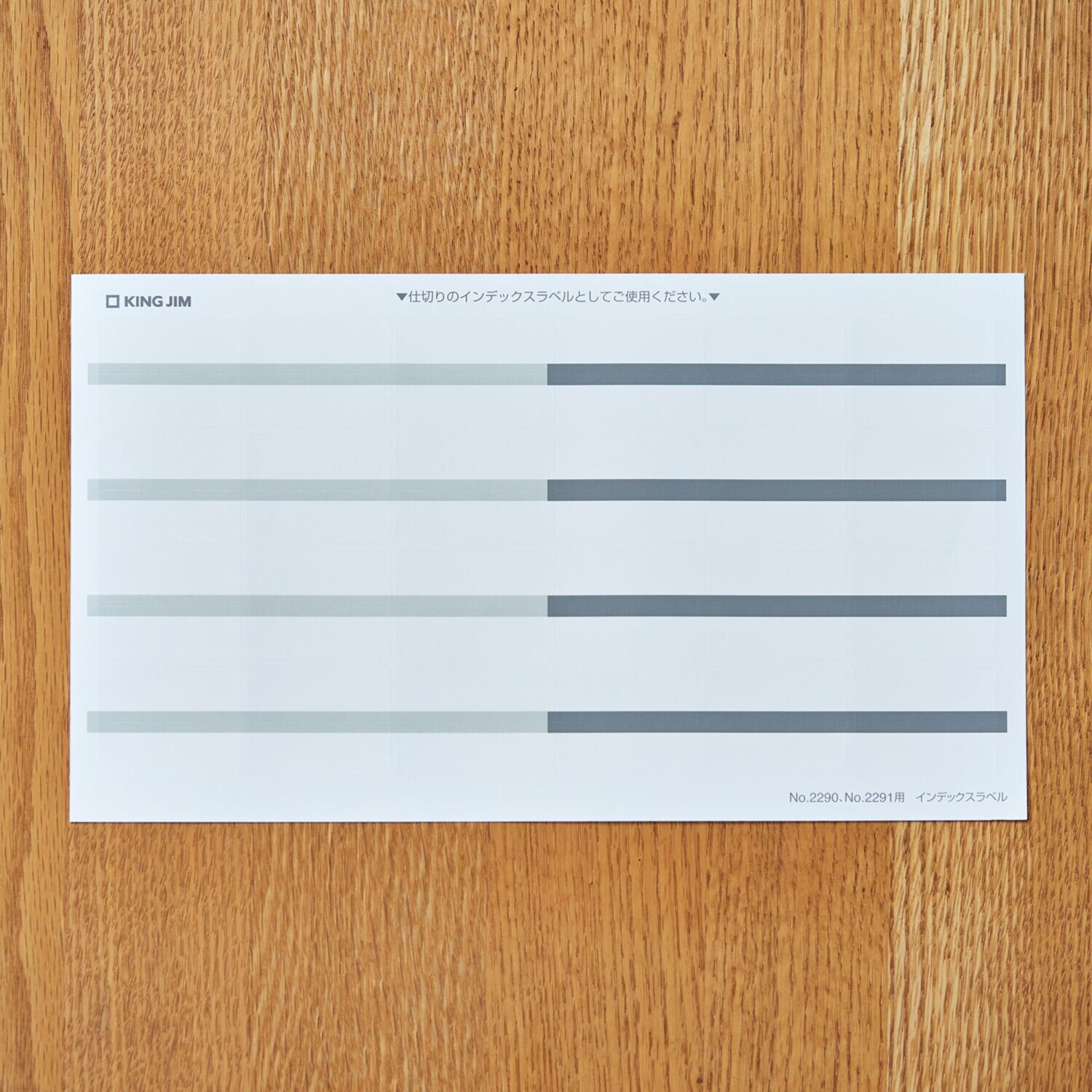 サクッと整理！ ドキュメントファイル 選べる２個セット ＜フタ付タイプ＞