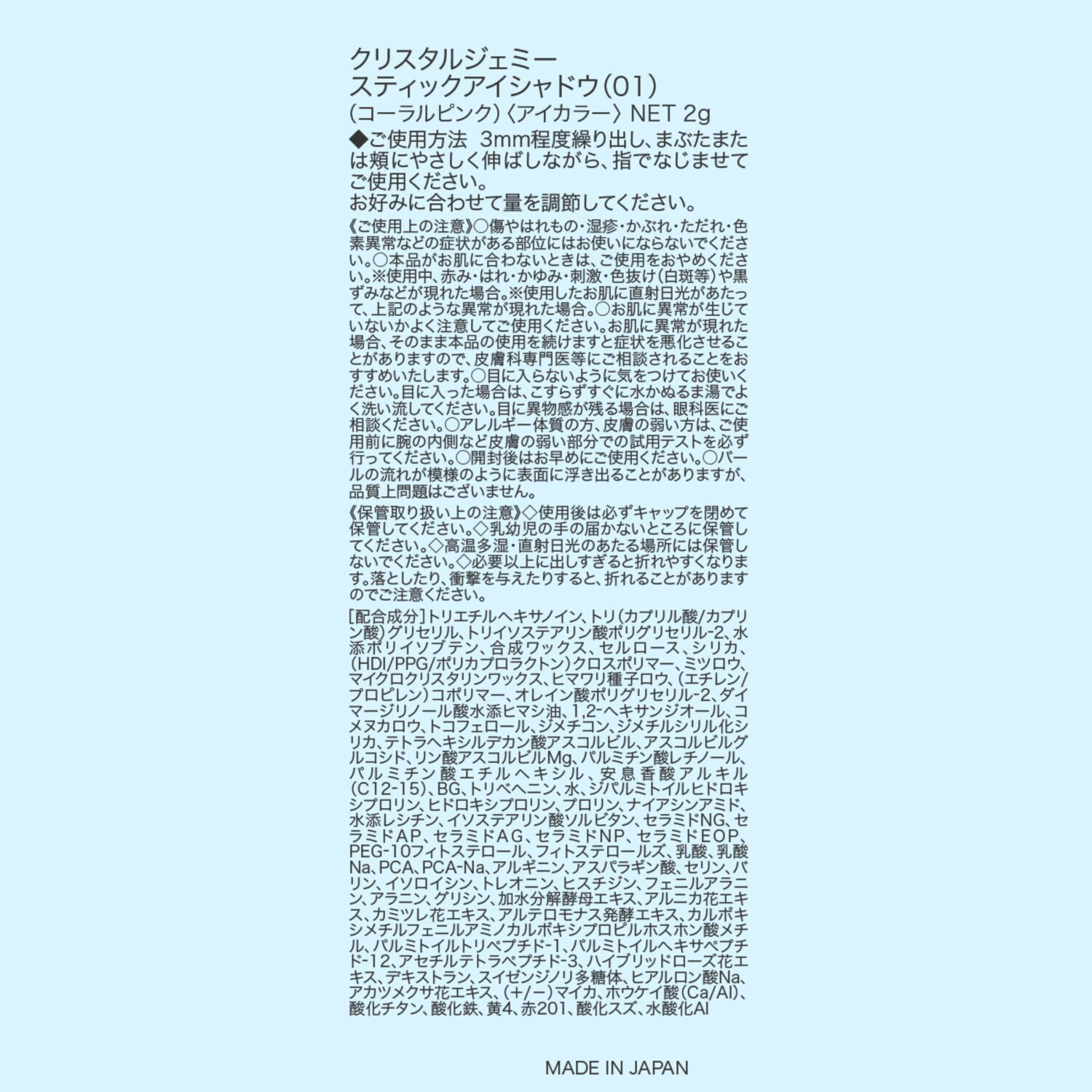 ＴＶ通販出演２８周年 チェンジ シワ改善＆美白！ 新バブルファンデ デビュー２個分セット