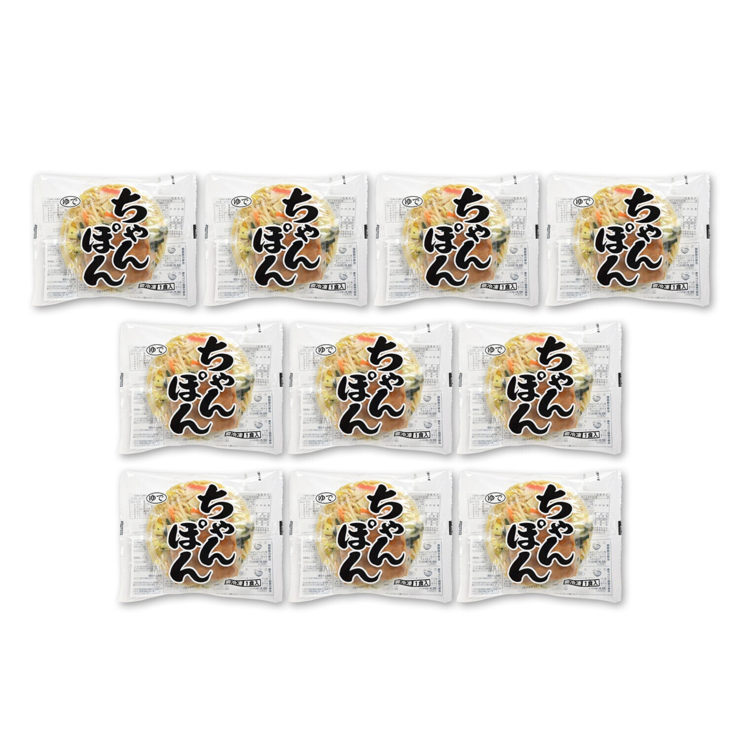 １０種の具材 具だくさん！ちゃんぽん