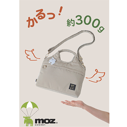 モズ エルクデザインチャーム付 はっ水ナイロン 超軽量 ２ウェイトートバッグ