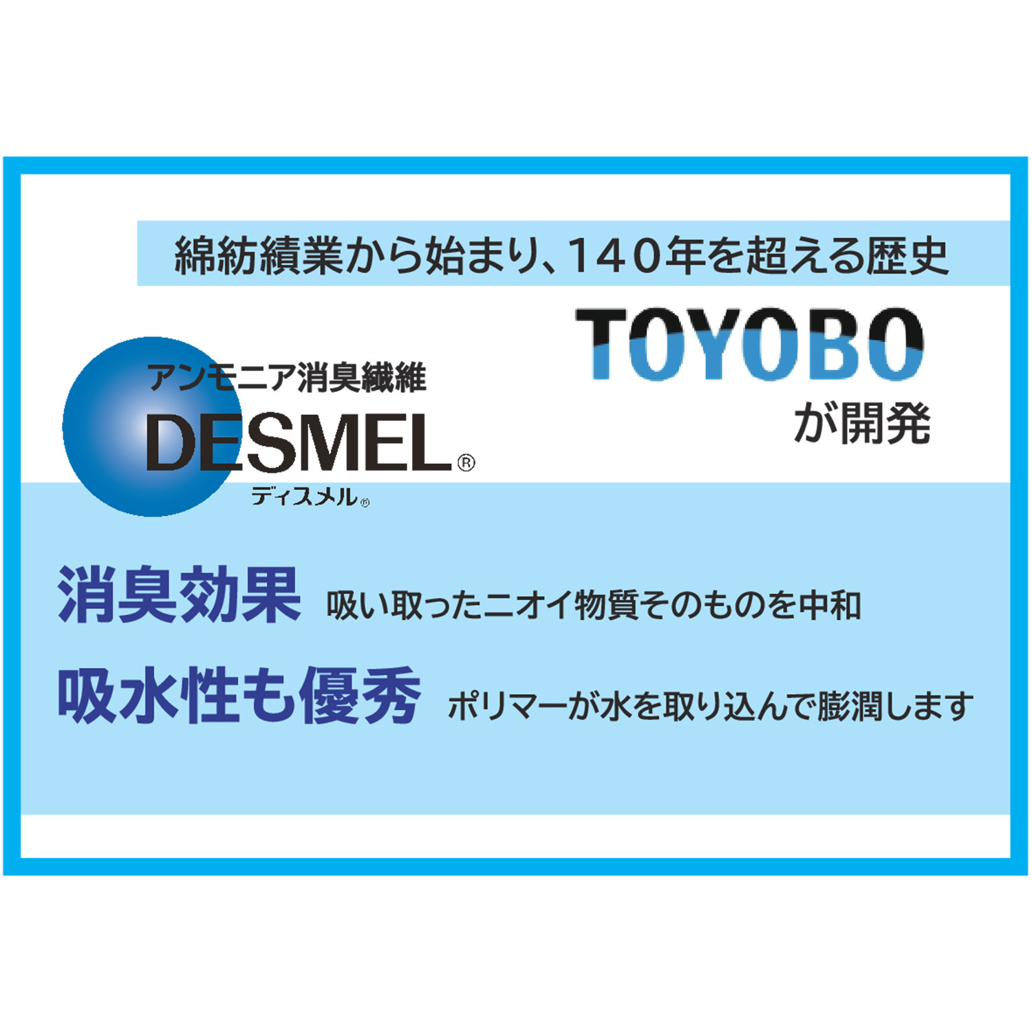 グレイスウェア 日本製 東洋紡ディスメル使用 吸水・消臭 綿混ショーツ 同色２枚セット