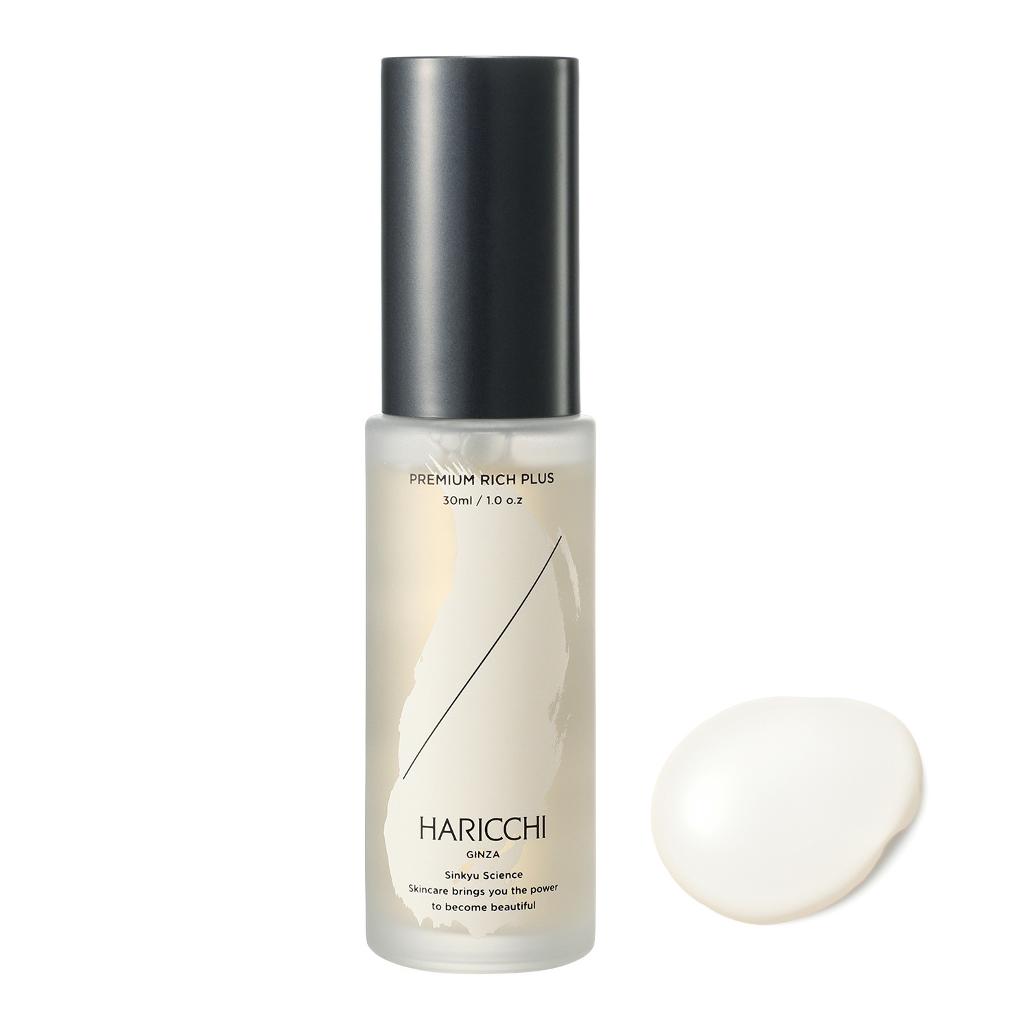 ハリッチ ヒト脂肪由来間葉系 幹細胞順化培養液 １０％配合でハリ潤い肌へ ワンステップ美容液 プレミアムリッチ　プラス ２本セット 