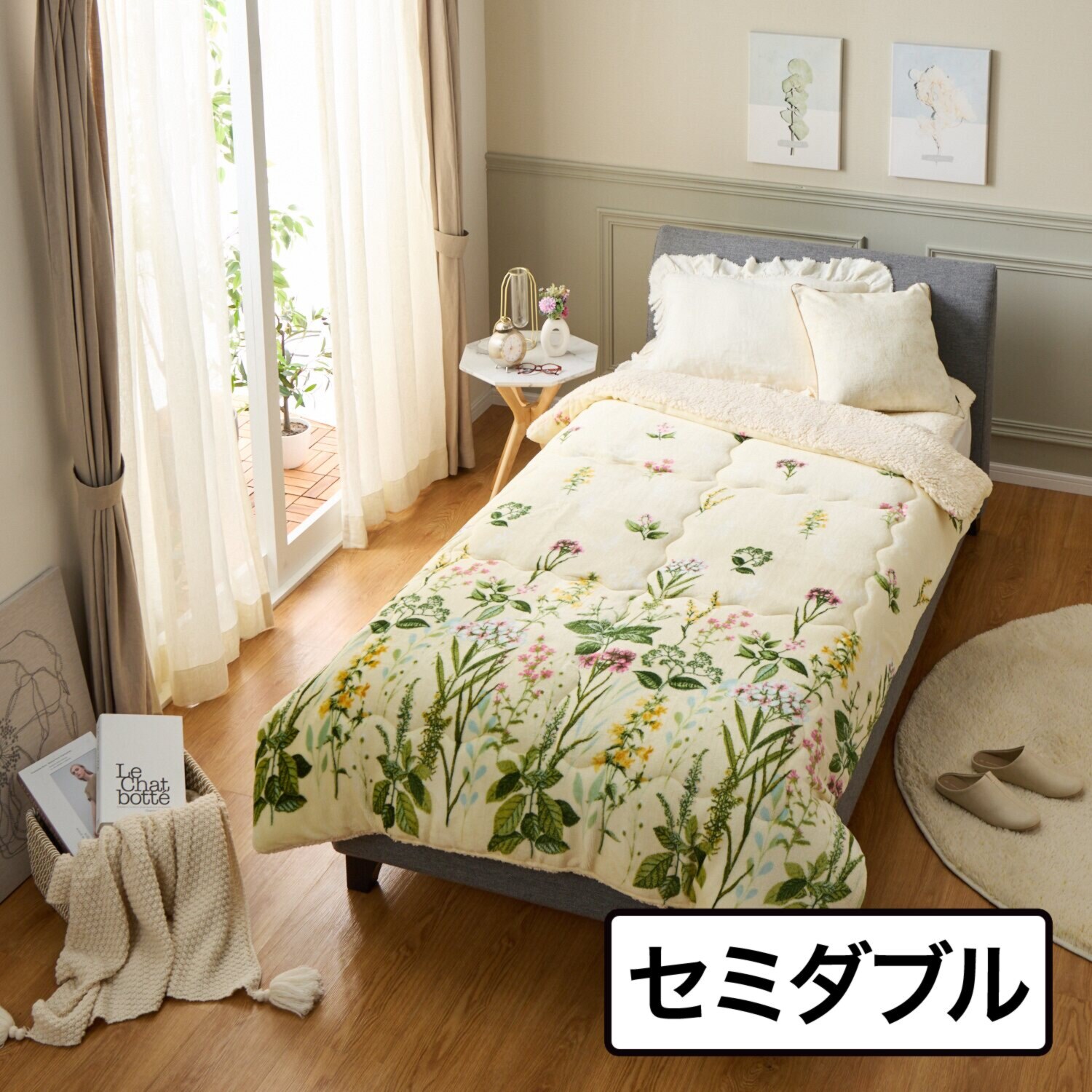 大津毛織 吸湿発熱ホットテックス 中わた入り シープ調 モコモコボリューム毛布 ＜セミダブル＞