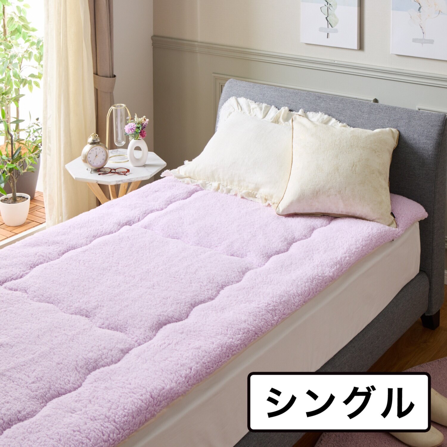 大津毛織 吸湿発熱ホットテックス 中わた入り シープ調 モコモコボリューム 敷きパッド ＜シングル＞